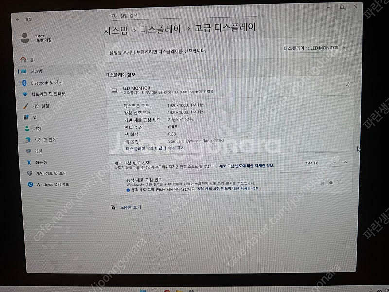 라이젠 5 5600X / RTX 2060 Super / 32G램 / 256G+128G SSD / 모니터--8