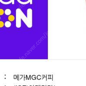 메가커피 아메리카노