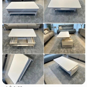 모레이 리프트업 티 테이블 판매합니다