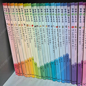 아람 경제특공대 전권 총30권 팝니다