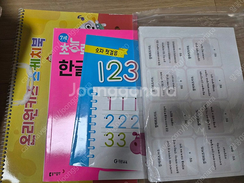 아람 경제특공대 전권 총30권 팝니다--2