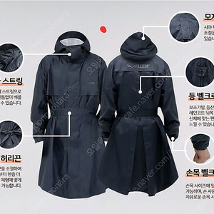 가방의류잡화(네이버가방장바구니,반바지,후드티,앞치마,우의,우비,비옷,동전지갑,동전주머니,열쇠고리) l 생활용품(휴대용칫솔살균기,화분,배수구육가 등)