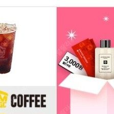 앱확인x) 오늘까지) 메가커피 아이스아메리카노 / 스타벅스 아메리카노 / 세븐일레븐 모바일금액권 1천원