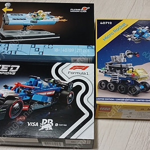 레고 소박스 스챔 F1 77246, 월면차 40789, 마이크로 로켓 40712