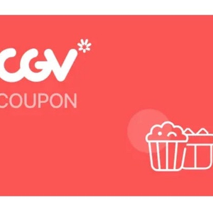 CGV 씨네드쉐프 2인+레스토랑 15%쿠폰+콤보3000원할인쿠폰+에스프레소음료 30%할인권 2매,템퍼 시네마, 스트레스리스