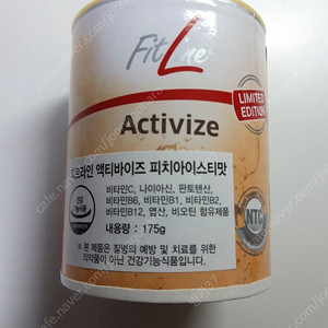 독일PM 피트라인 액티바이즈 피치아이스티맛