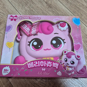 베리하츄백 1만원