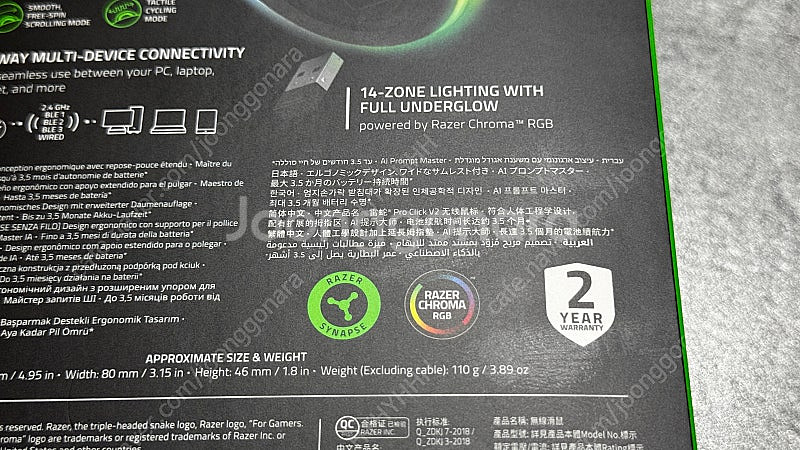 레이저코리아 RAZER Pro Click V2 인체공학...--3