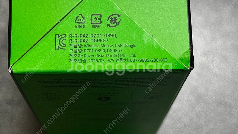 레이저코리아 RAZER Pro Click V2 인체공학...--5