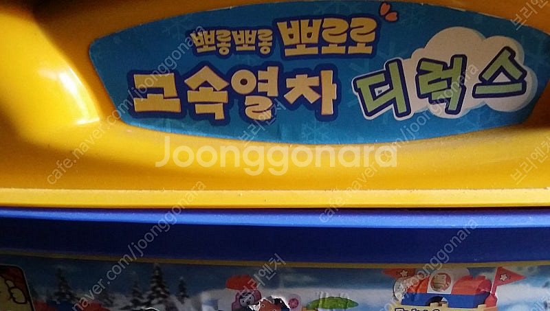 붕붕카 이탈트라이크, ﻿파파스토이, 정품 및 벌크 레고...--4