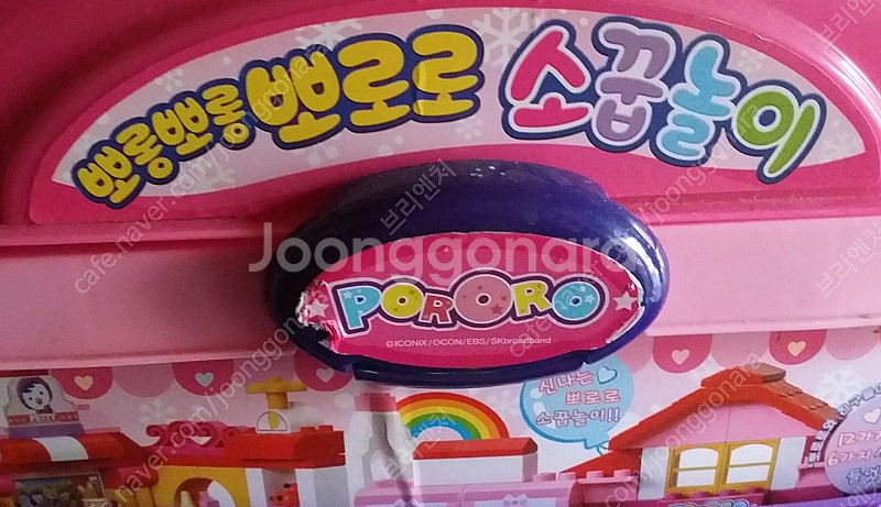붕붕카 이탈트라이크, ﻿파파스토이, 정품 및 벌크 레고...--6