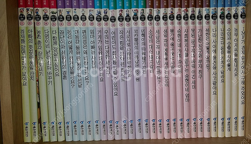 교과서속 경제사회, 설민석의 삼국지 대모험, ﻿영문법 ...--0