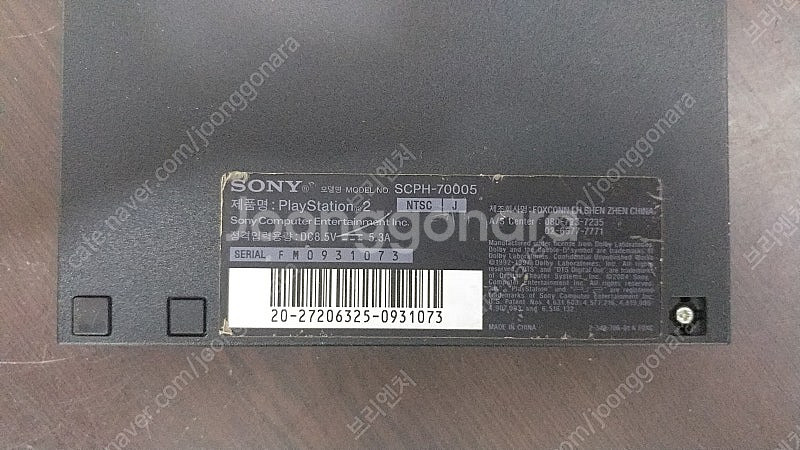 플스2 PS2 플레이스테이션2 슬림 SCPH-70005...--3