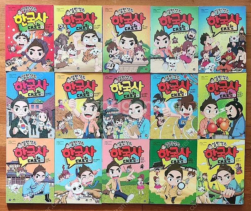 설민석의 한국사 대모험 1-30권(택포)--1