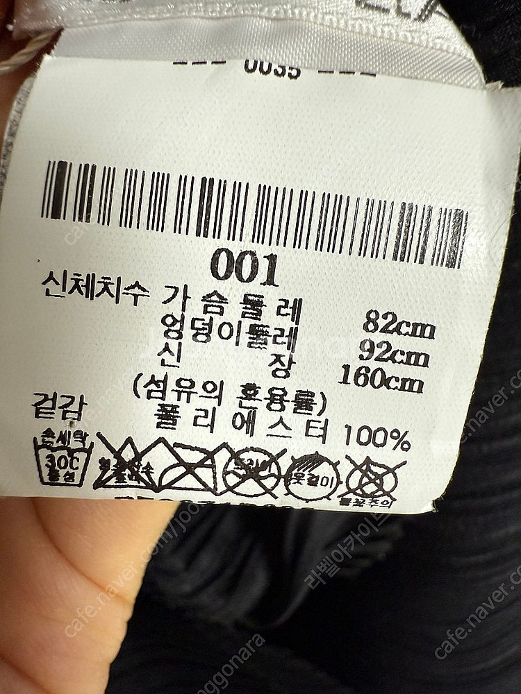 플리츠플리즈 원피스--2