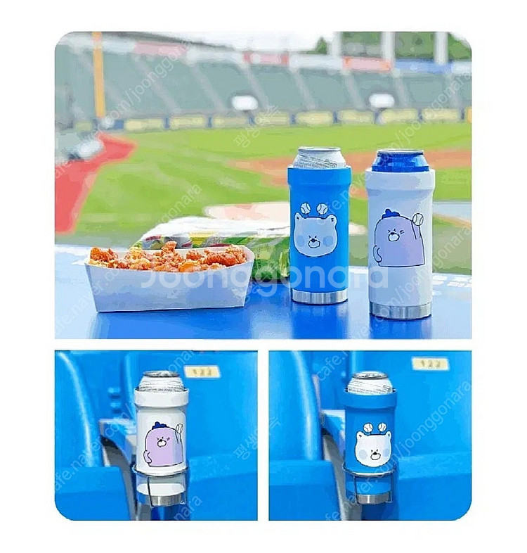 [새상품] KBO 신한SOL 한정판 캔쿨러 텀블러 겸용--2