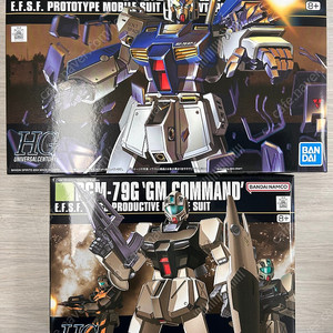 HGUC 건담 NT-1 알렉스, 짐 커맨드 콜로니형 건프라 정가 일괄