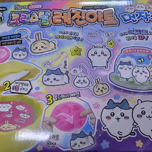 먼작귀 크리스탈 레진아트 새상품입니다