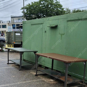 미군 작업 다이