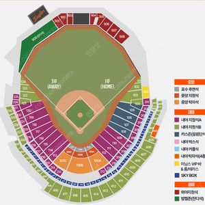 14일 한화 vs 키움 1루 내야지정석 2~6연석 티켓 양도