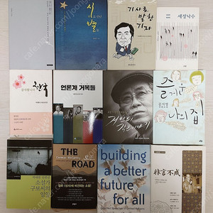 중고도서 여러권 판매