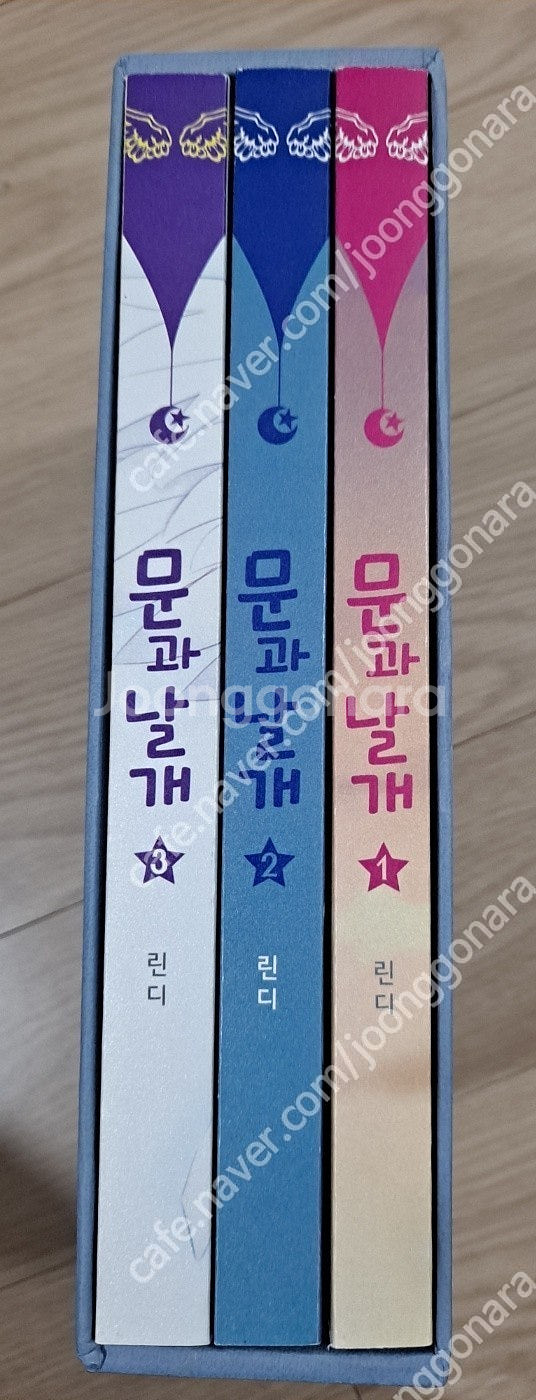 문과 날개 개인지, 이세계의 황비 초판--0