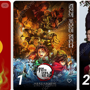 CGV 2D 영화 2인 예매
