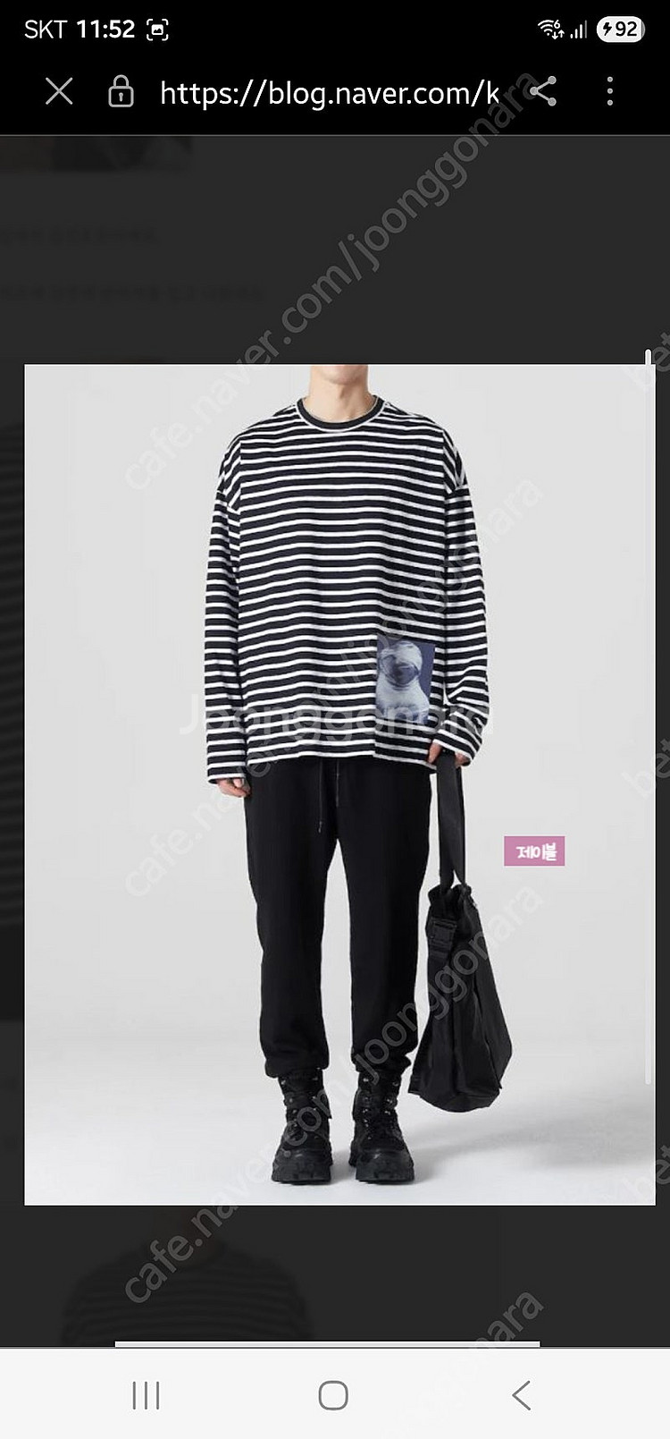(정품)준지 X 메이플소프 스트라이프 롱슬리브 티셔츠--0