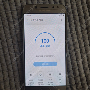 갤럭시 J5 32G 실버