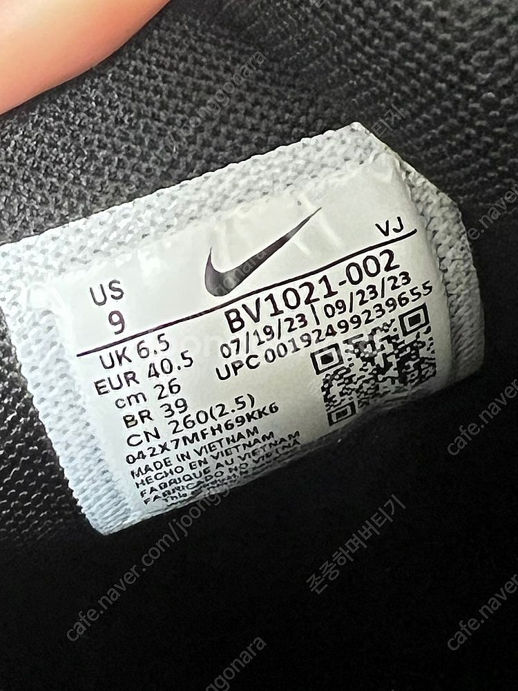 나이키 p6000 260 (택포)--5