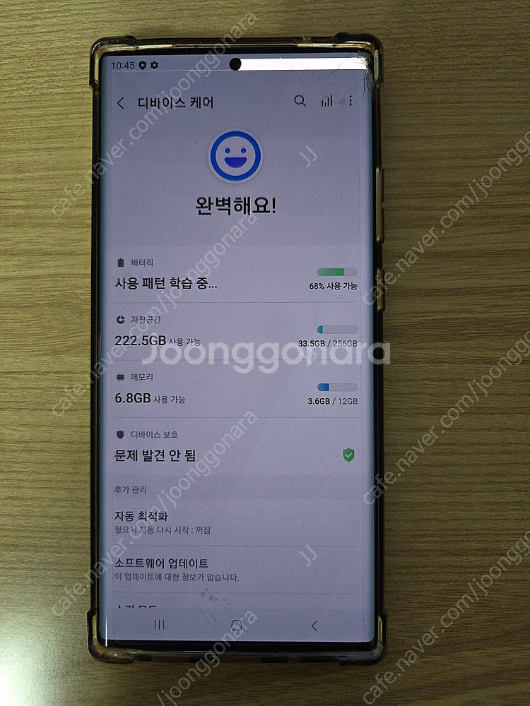 갤럭시노트20 울트라 브론즈 256G SKT 액정 우상...--0