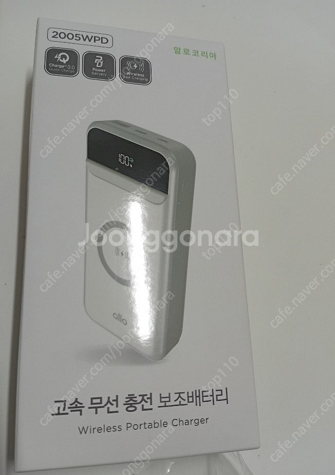 (미개봉, 무료배송,택포)알로코리아 고속 무선 충전 보...--0