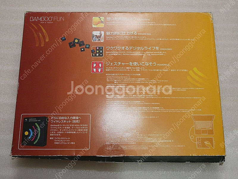 와콤 뱀부 CTH-470 타블렛 팝니다--1