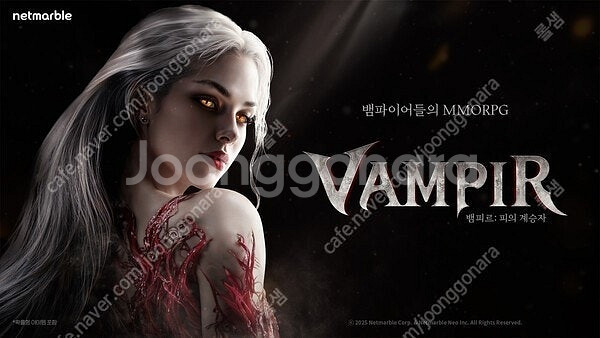 벰피르 신규계정 월세 2만 무한매입! 즉정--0