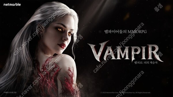 벰피르 신규계정 월세 2만 무한매입! 즉정--0