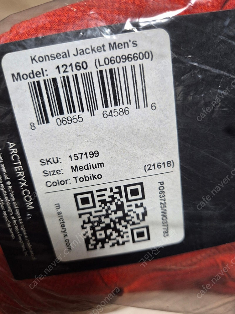 아크테릭스 컨실 자켓(새제품)--2