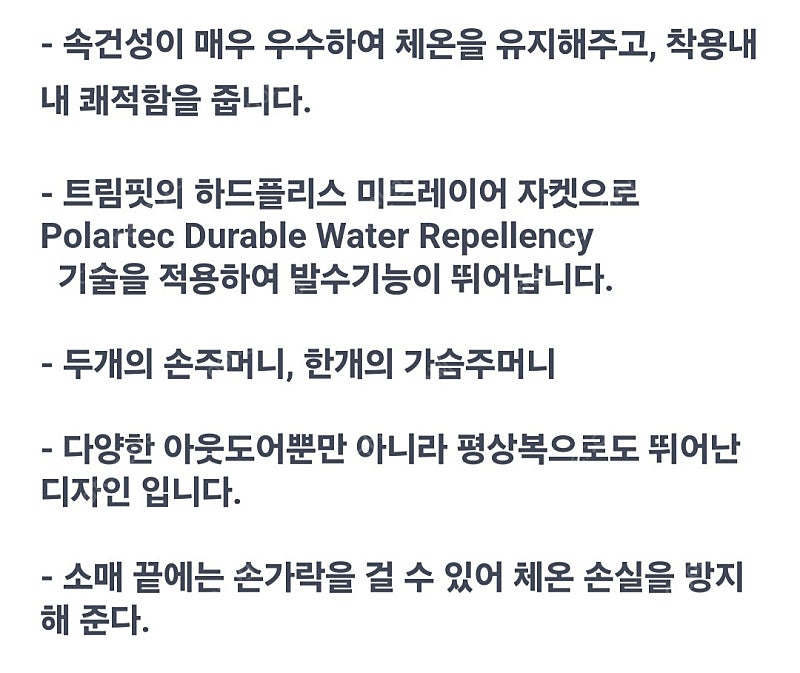 아크테릭스 컨실 자켓(새제품)--7