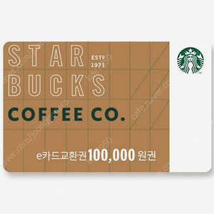 스타벅스 e카드 10만원권 3장 10 월2일발송 (한장장가격)