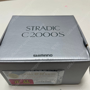 시마노 23스트라딕 c2000s