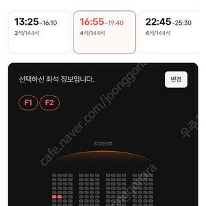 정가 용아맥 용포디 7일 일 16:35 16:55