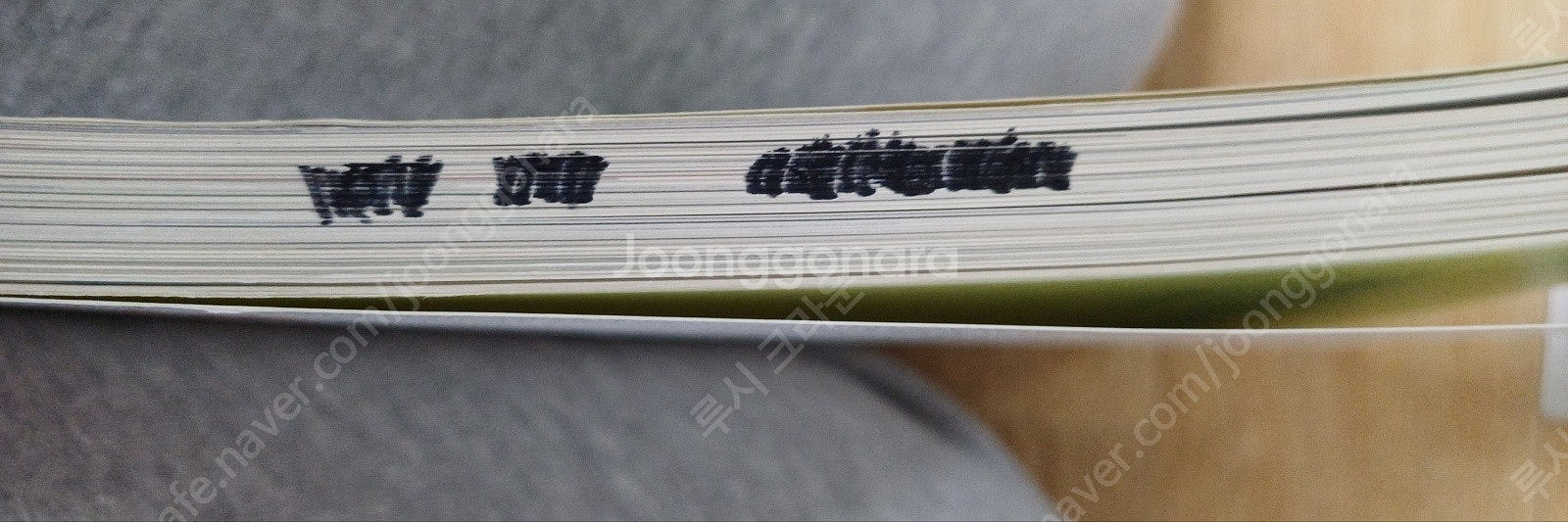 과학고등학교 교과서 / 일반고 교과서 /고등학교 교과서--8