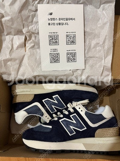 <미착용/공홈구매>뉴발란스 574레거시 (U574LGB...--0