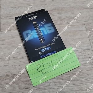 PCIe 5.0 SSD 이메이션 TX751 M.2 NVMe 1TB 풀박스 팝니다
