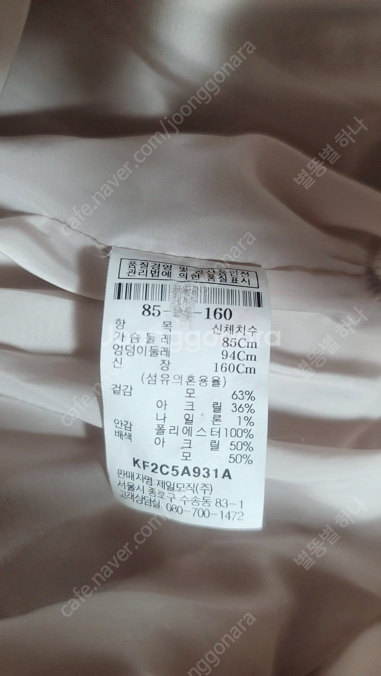 KUHO 구호 여성 털조끼[베스트]- free size--2