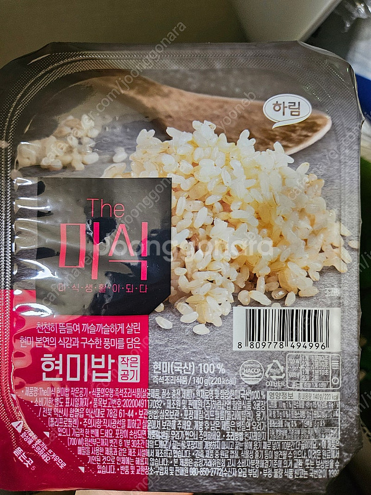 더미식 현미밥 작은공기 140g 20개--1