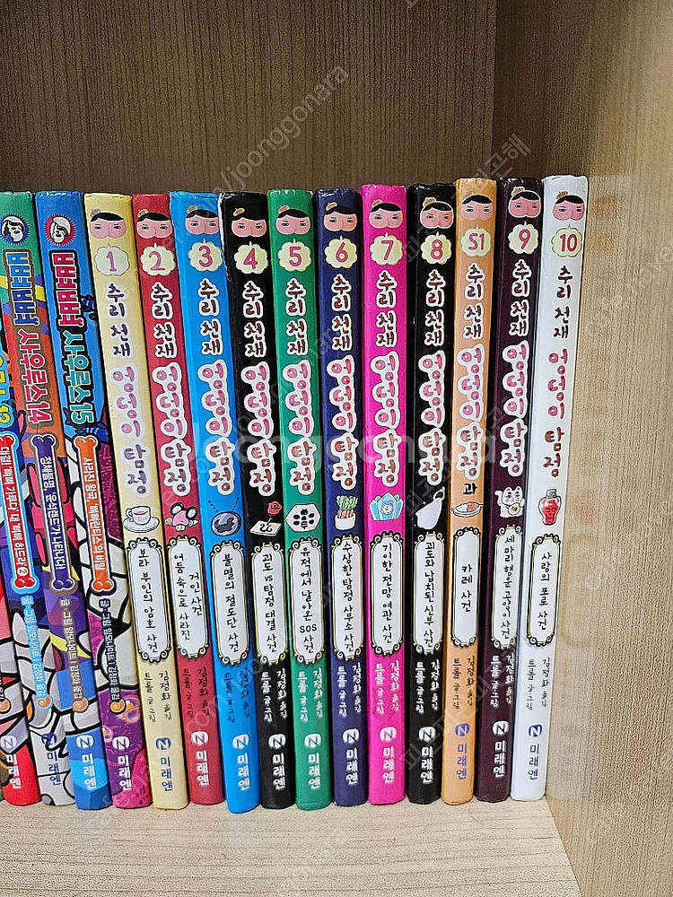 과학뒤집기, 뼈뼈사우르스, 엉덩이탐정, 빨간내복, 톡톡사이언스, 오디세이, 수학유령, 건방이, 수상한, 잘못뽑은, ...--2