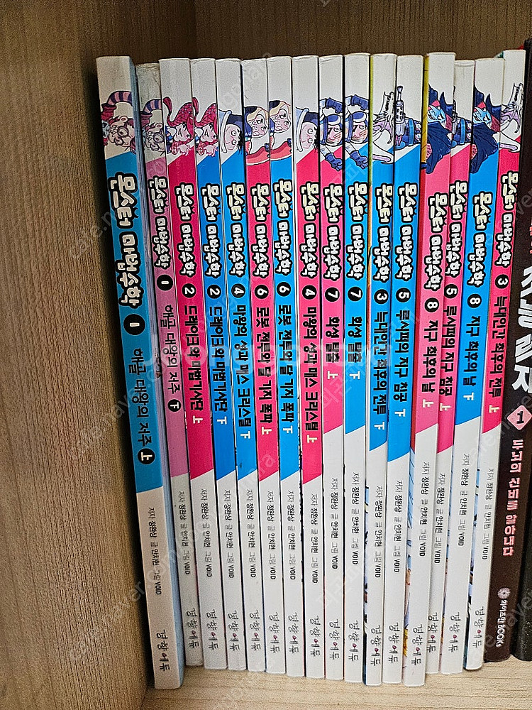 과학뒤집기, 뼈뼈사우르스, 엉덩이탐정, 빨간내복, 톡톡사이언스, 오디세이, 수학유령, 건방이, 수상한, 잘못뽑은, ...--3