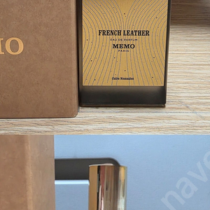 메모 향수 프렌치 레더 & 이탈리안 레더 오드 퍼퓸 팝니다(MEMO ITALIAN LEATHER, FRENCH LEATHER)