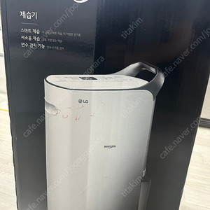 LG 휘센 제습기 20L 대용량 듀얼인버터 팝니다