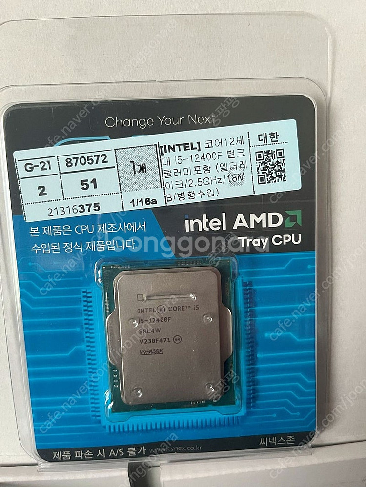 [중고] i5-12400F + MSI MAG B660M...--2